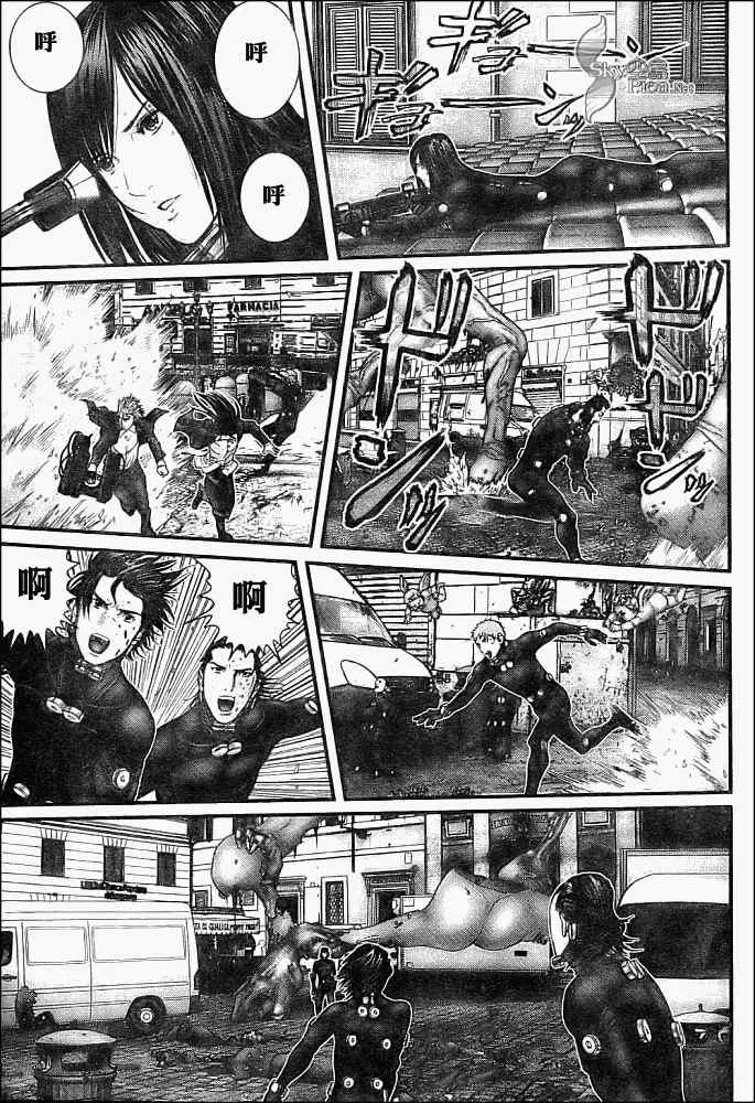 第293话 第13页