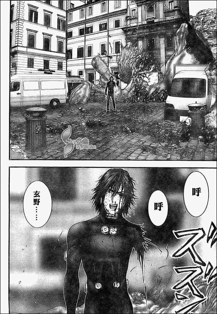第293话 第14页