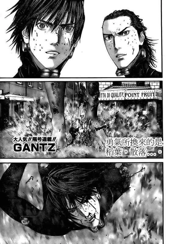 第294话 第1页