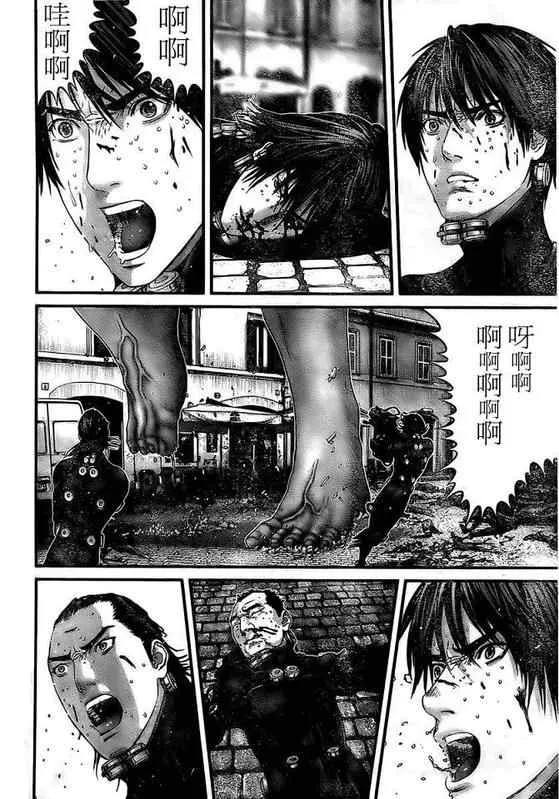 第294话 第3页