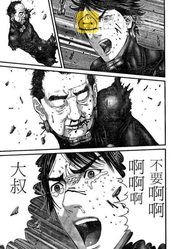 第294话 第11页