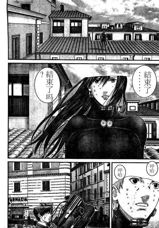 第294话 第12页