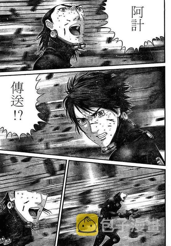 第294话 第13页