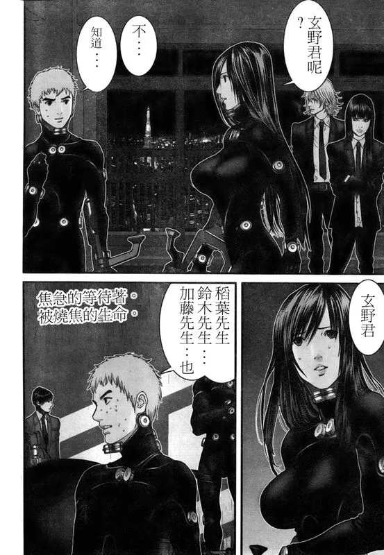 第295话 第2页