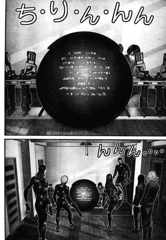 第295话 第9页