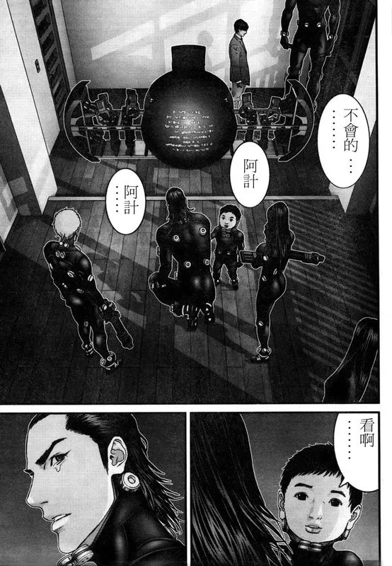第295话 第12页