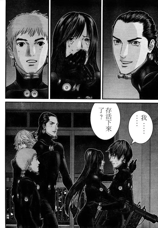 第295话 第14页