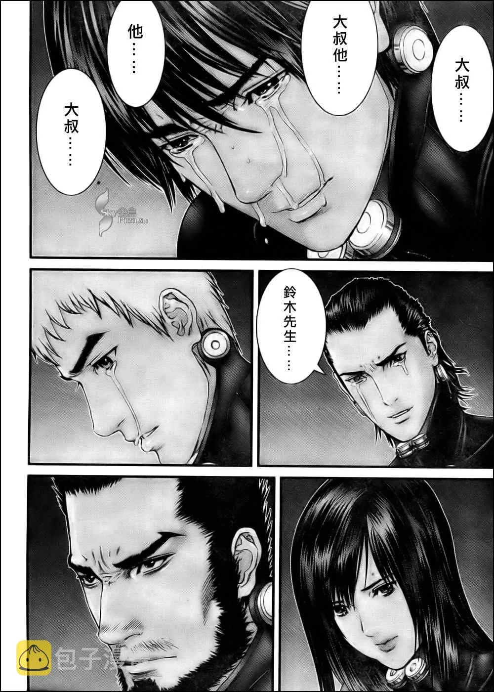 第296话 第8页