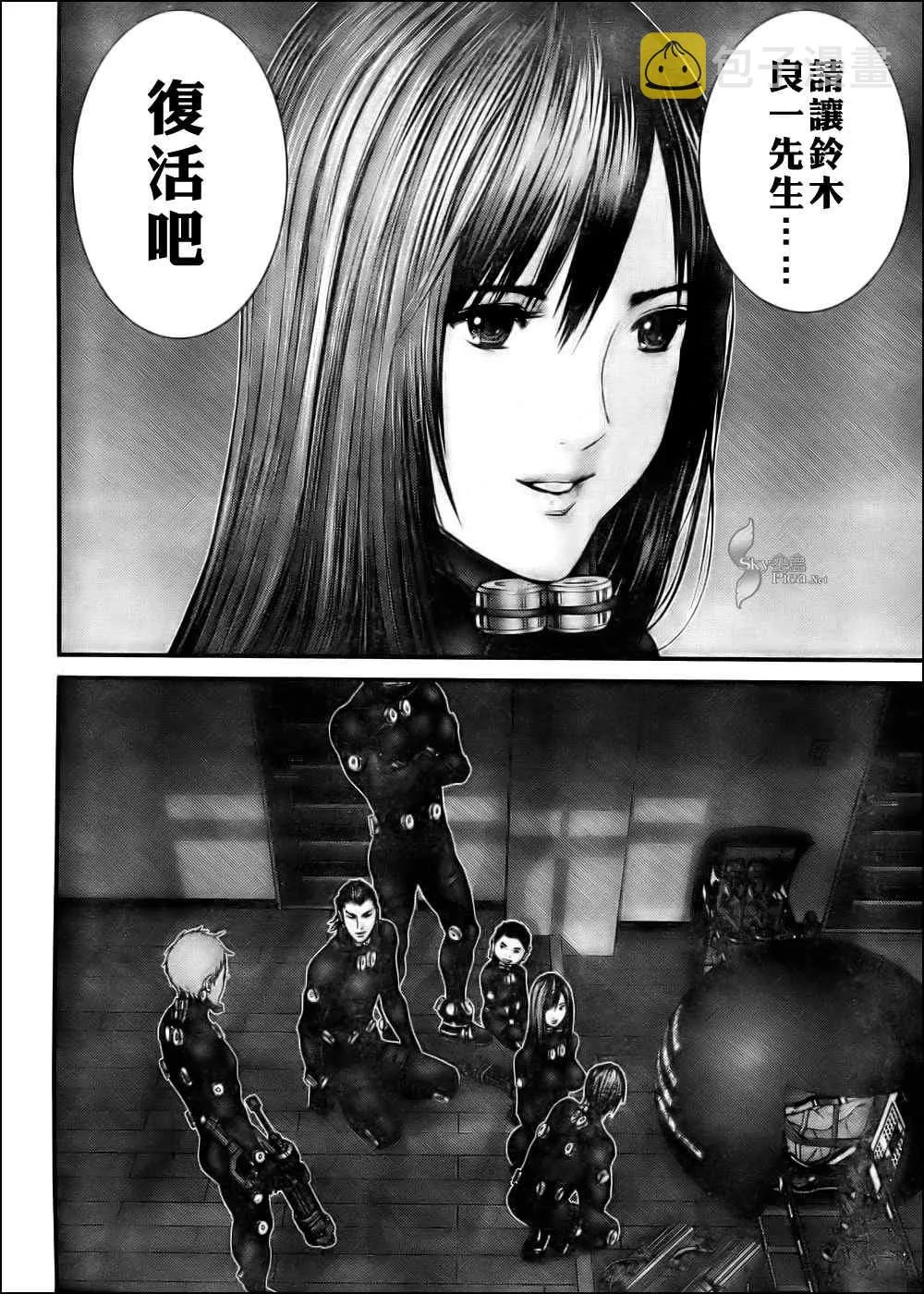 第296话 第16页