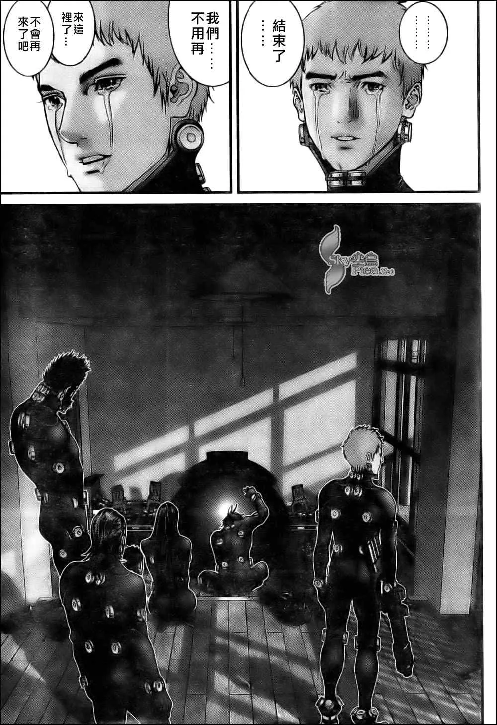 第297话 第9页