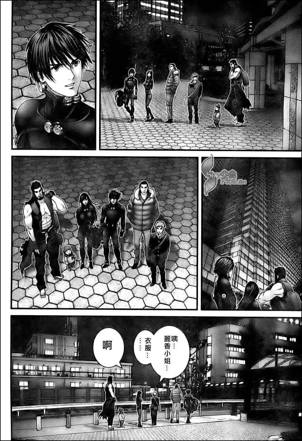 第297话 第10页