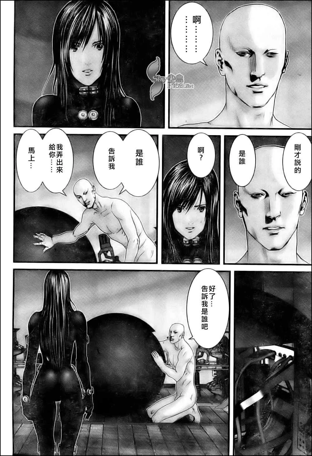 第297话 第14页