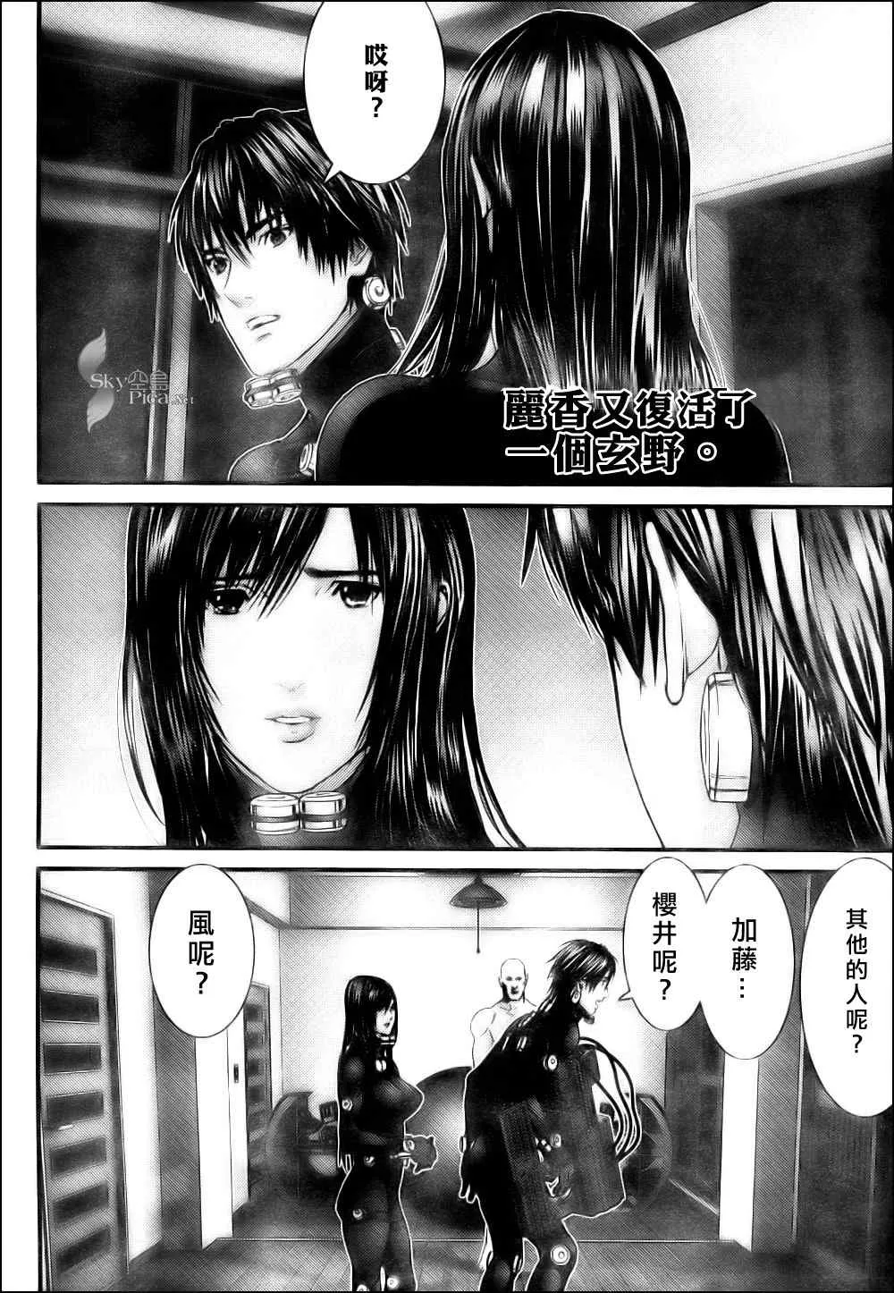 第298话 第2页
