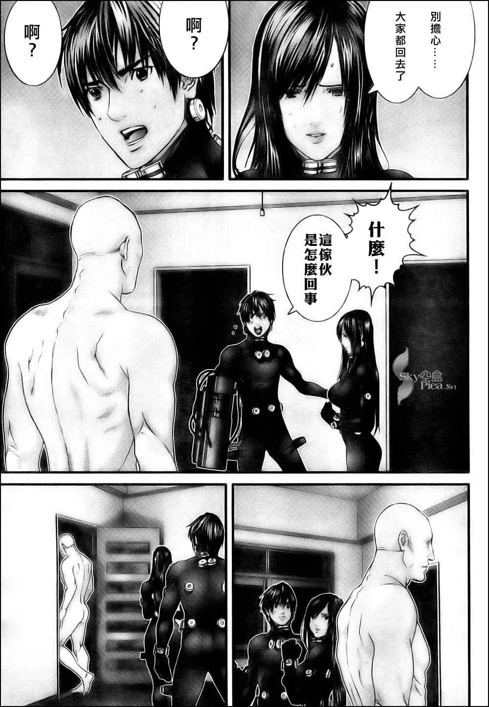 第298话 第3页