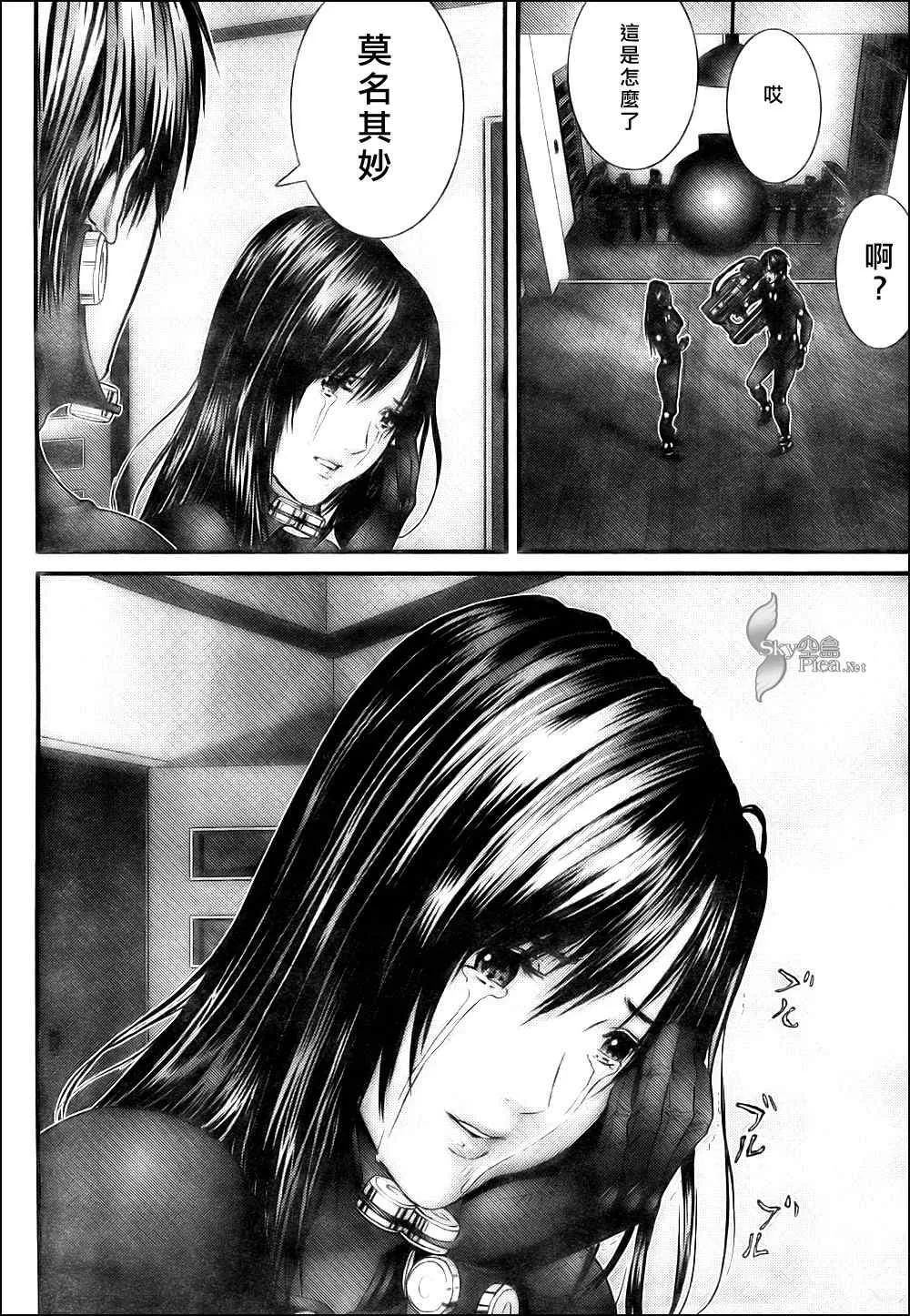 第298话 第4页