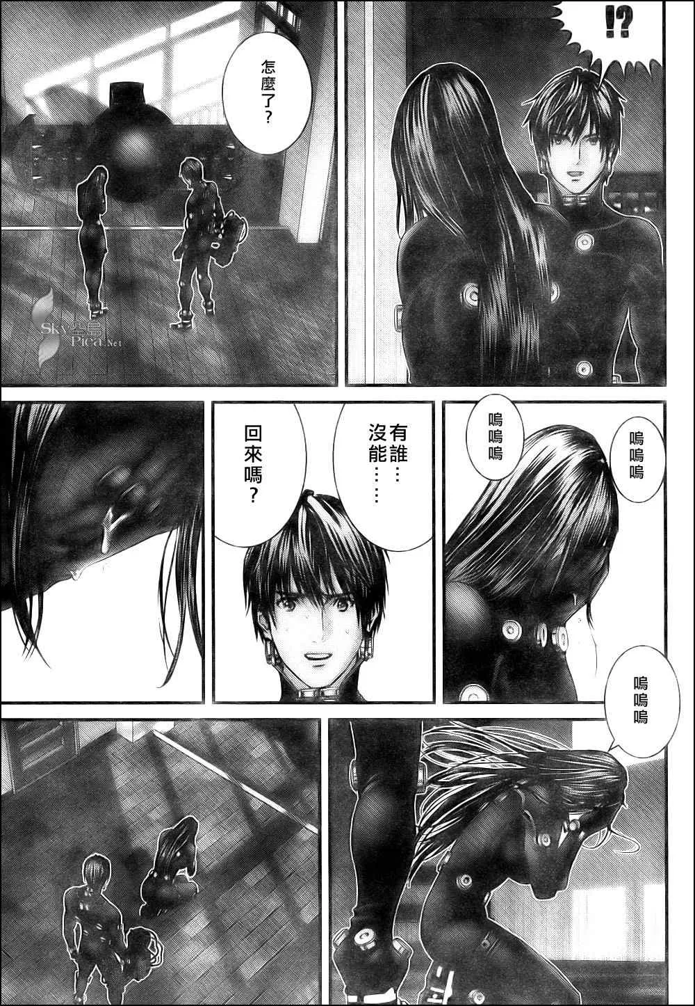 第298话 第5页