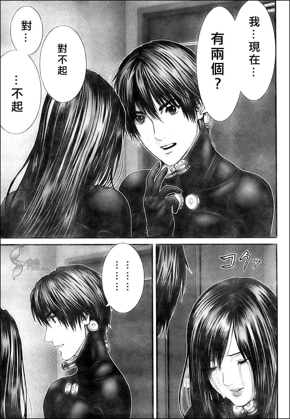 第298话 第9页