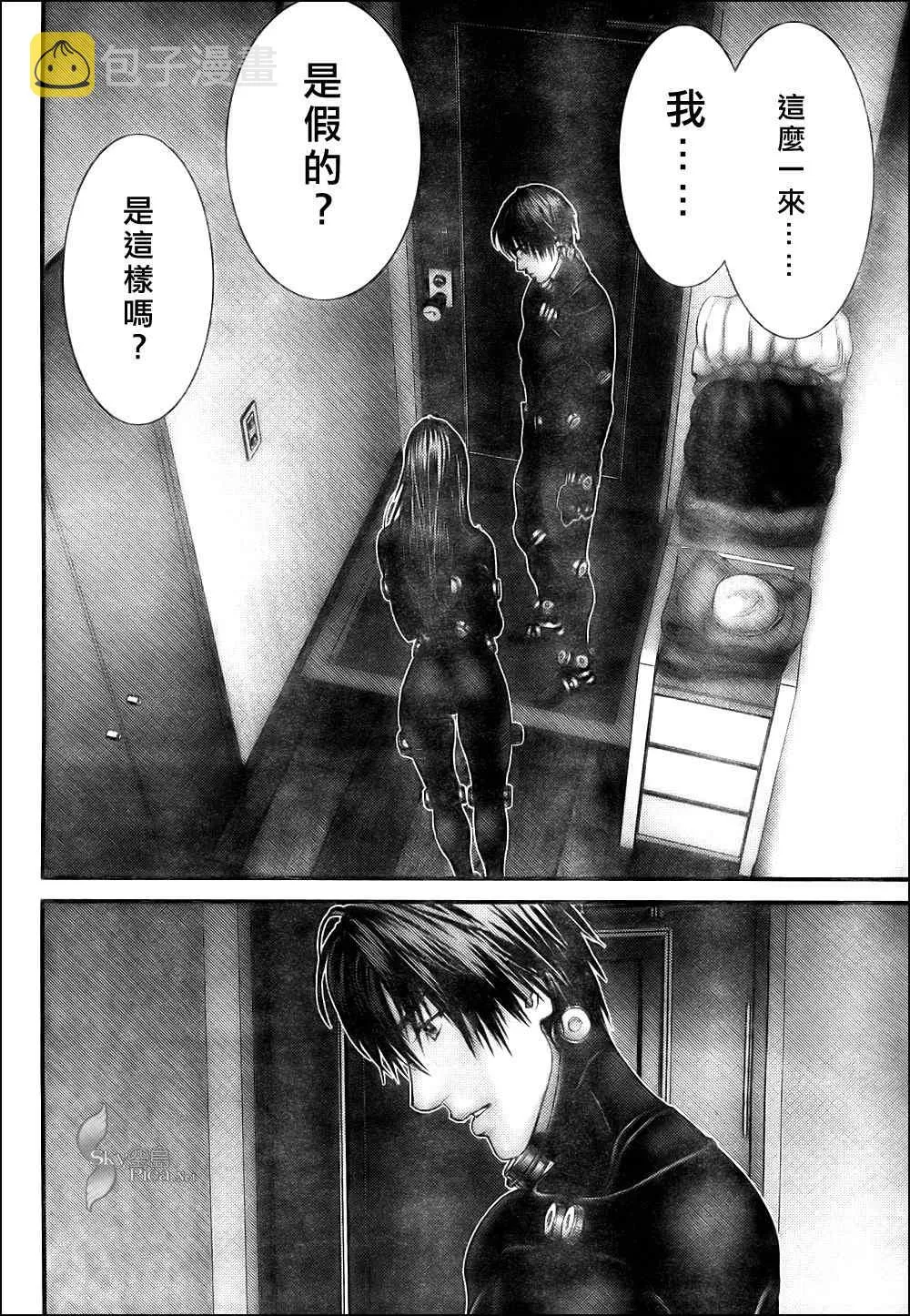 第298话 第10页