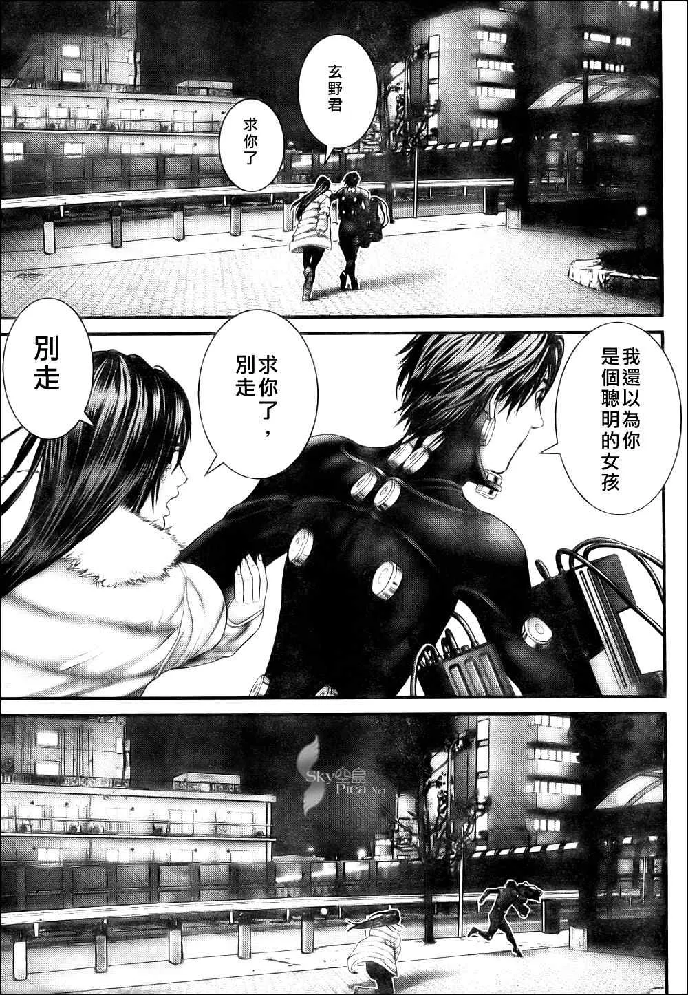 第298话 第13页