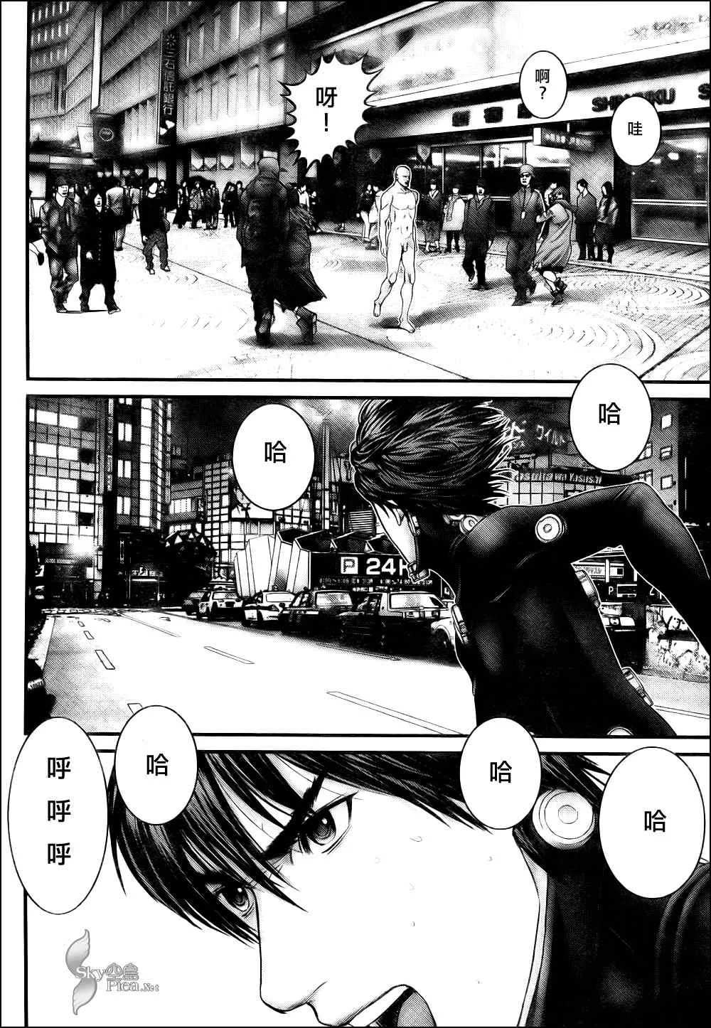 第298话 第14页