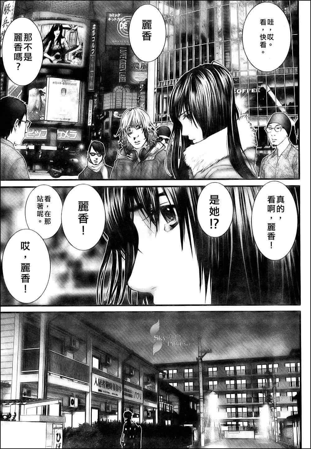 第298话 第15页