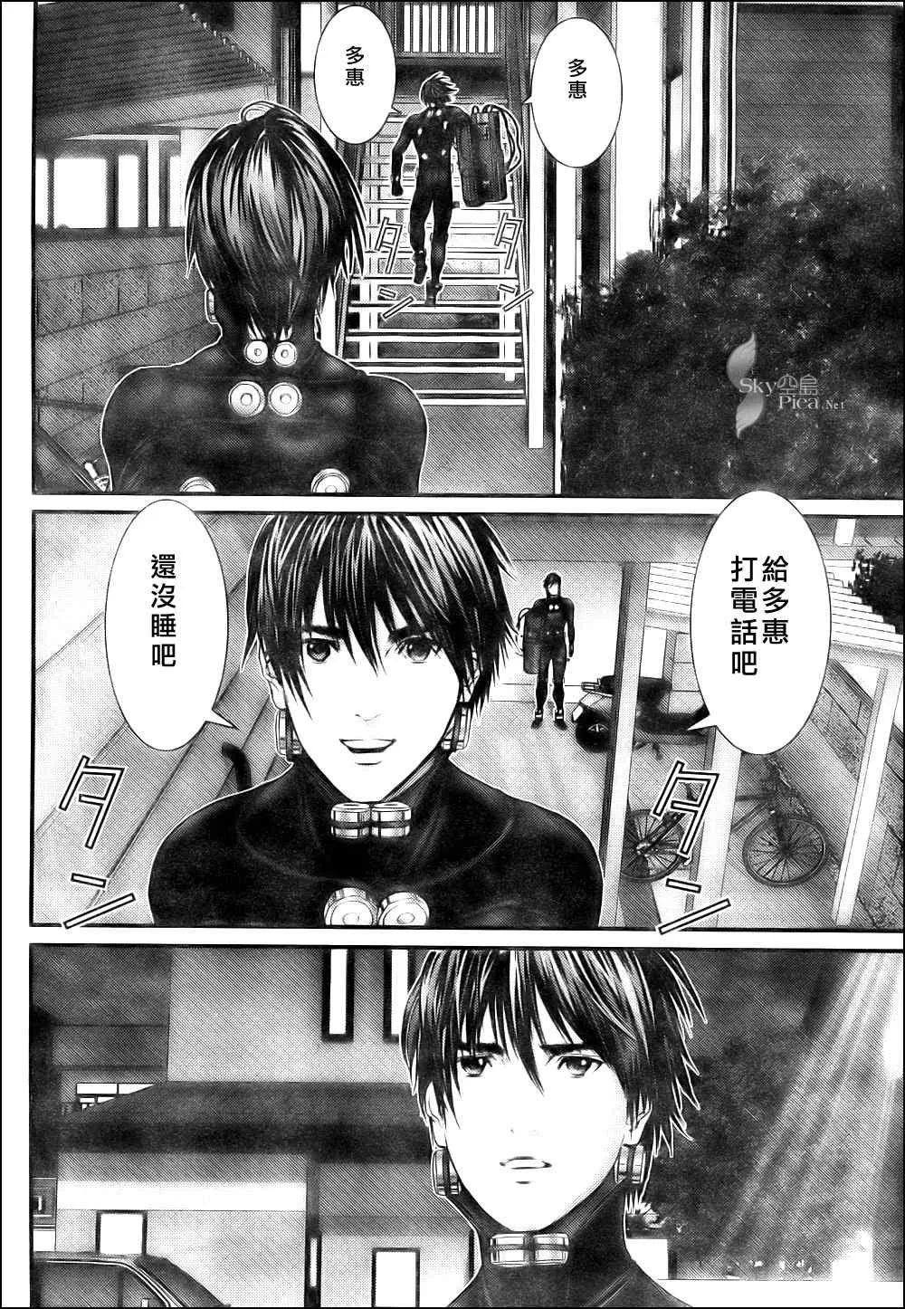第298话 第16页