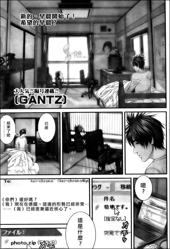 第300话 第1页