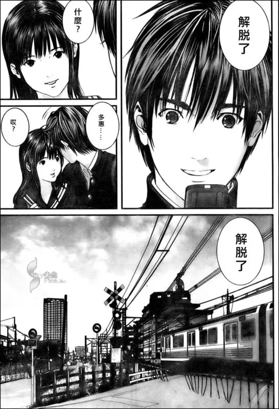 第300话 第6页