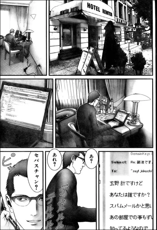 第300话 第8页