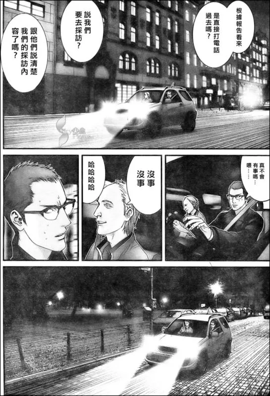 第300话 第11页