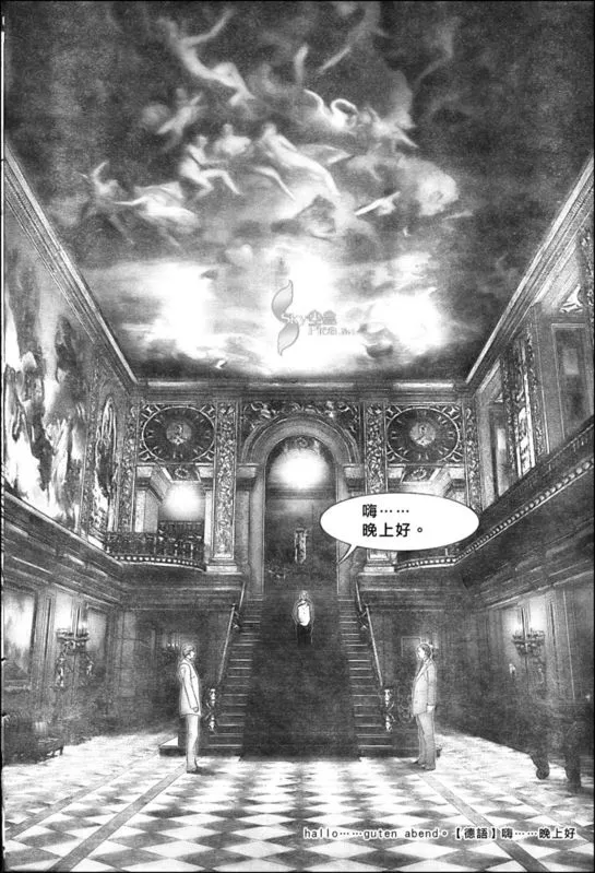 第300话 第14页