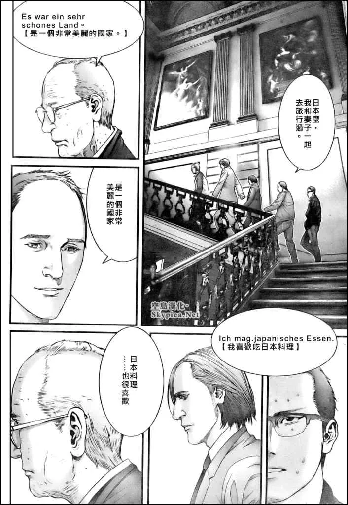 第301话 第4页