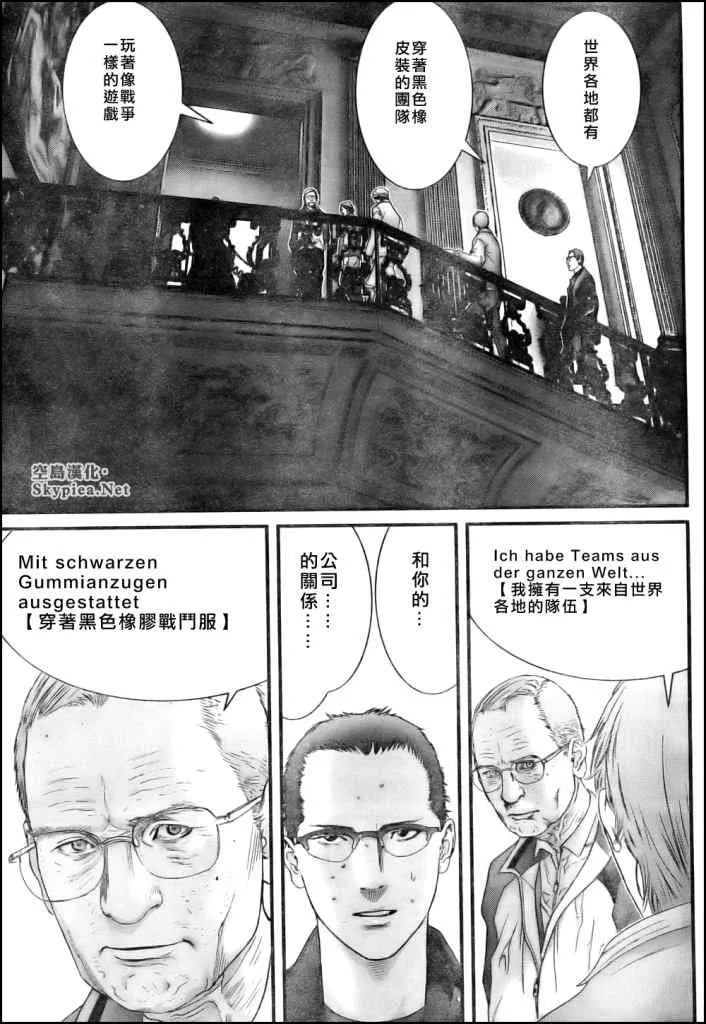 第301话 第5页
