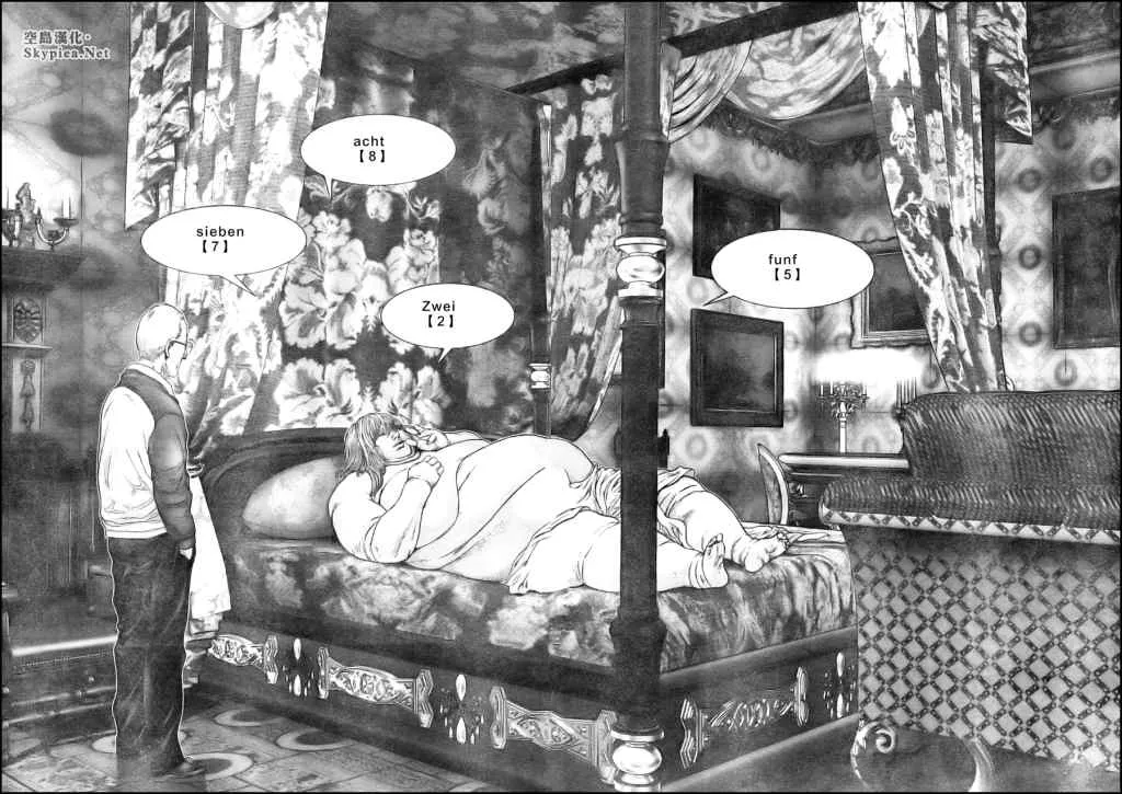 第301话 第8页