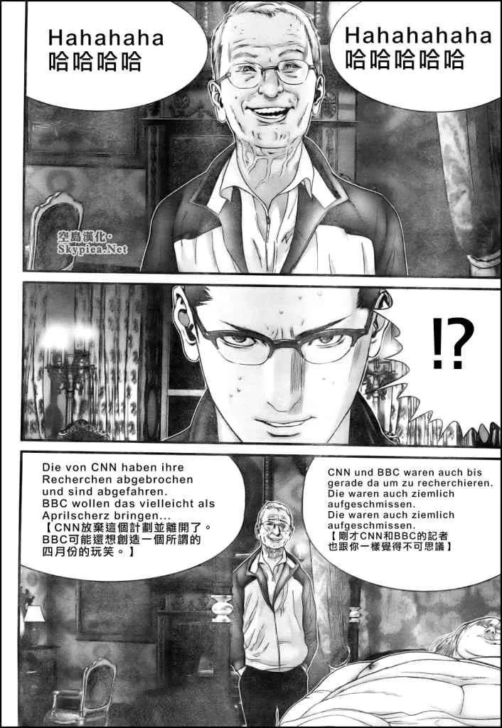 第301话 第13页