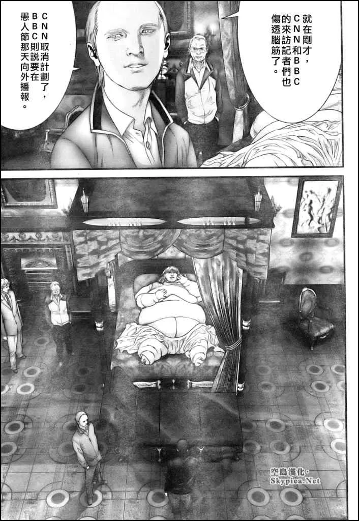 第301话 第14页