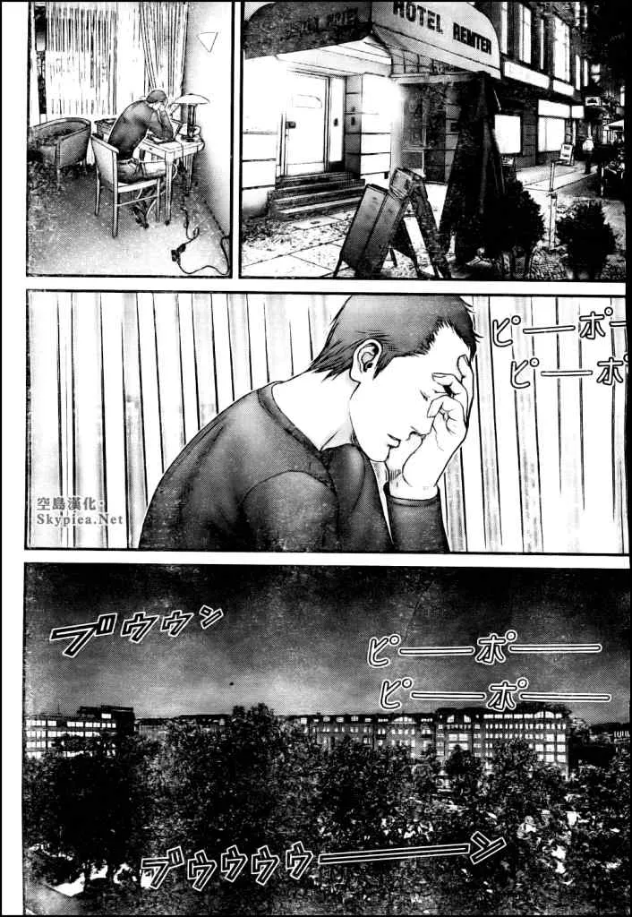 第301话 第15页