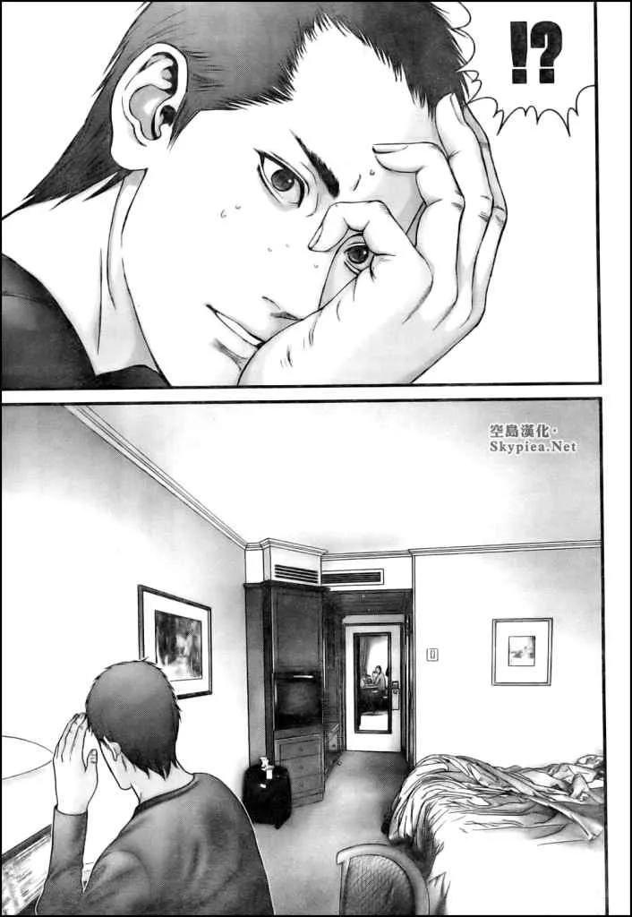 第301话 第16页