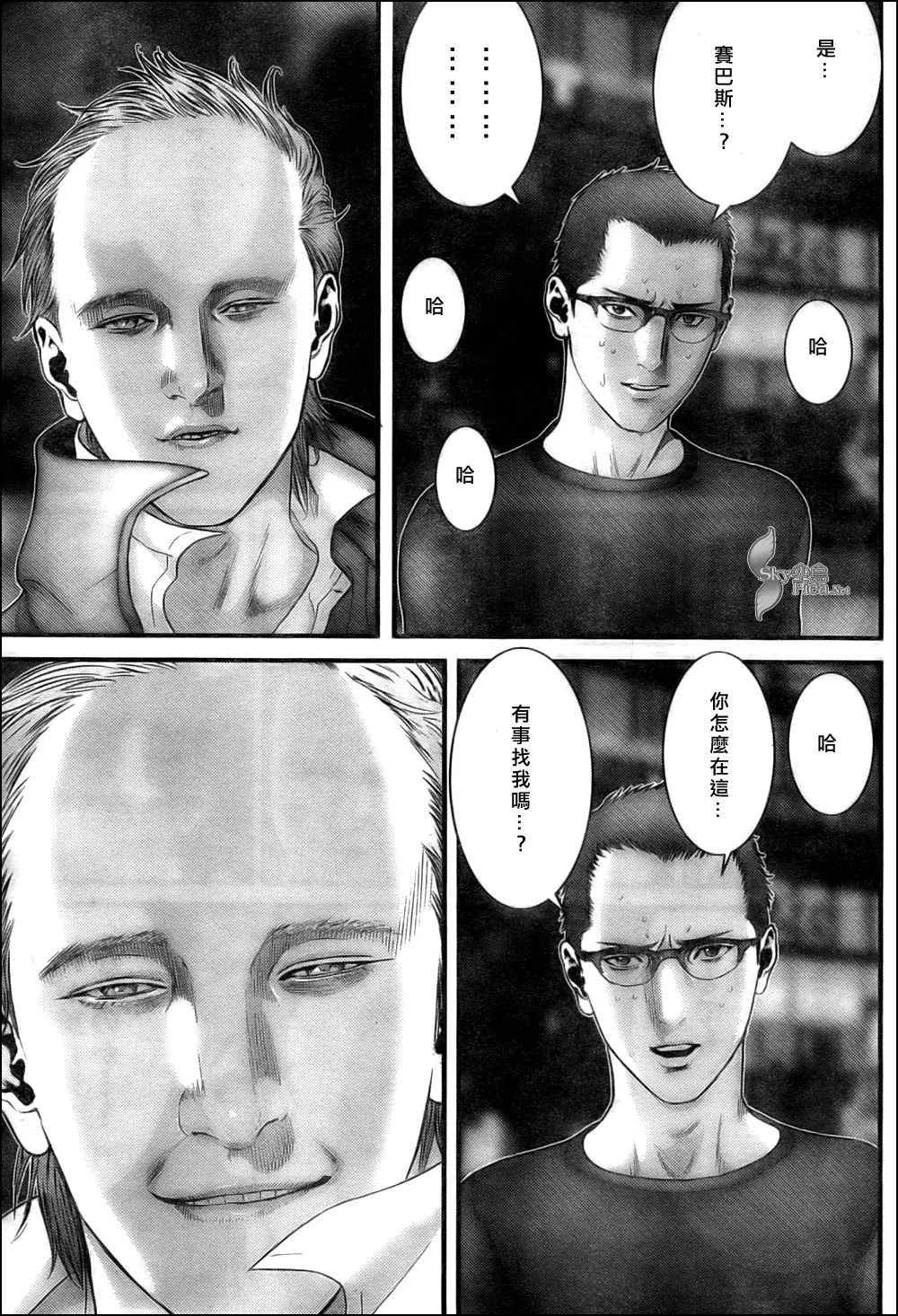 第302话 第3页