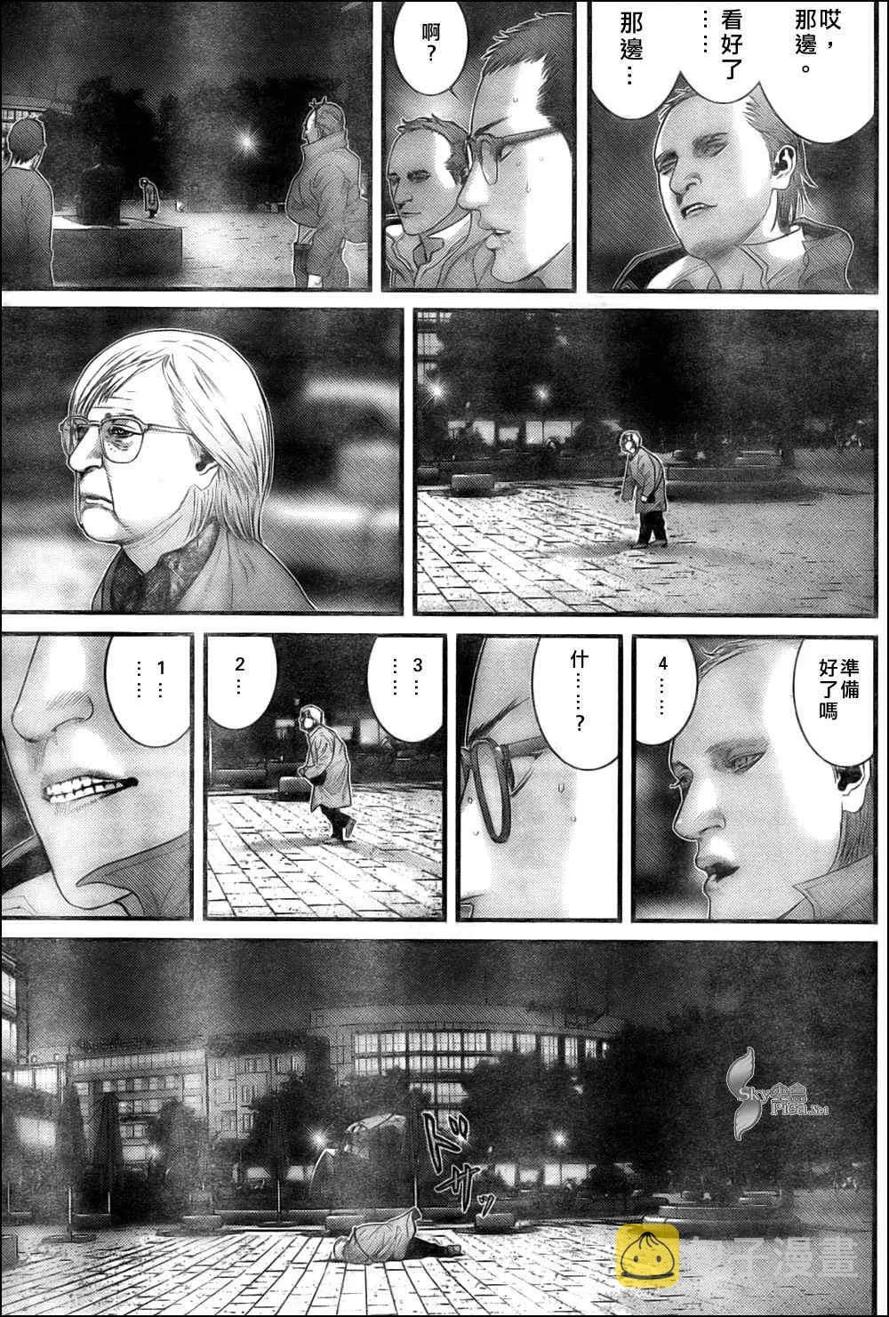第302话 第7页