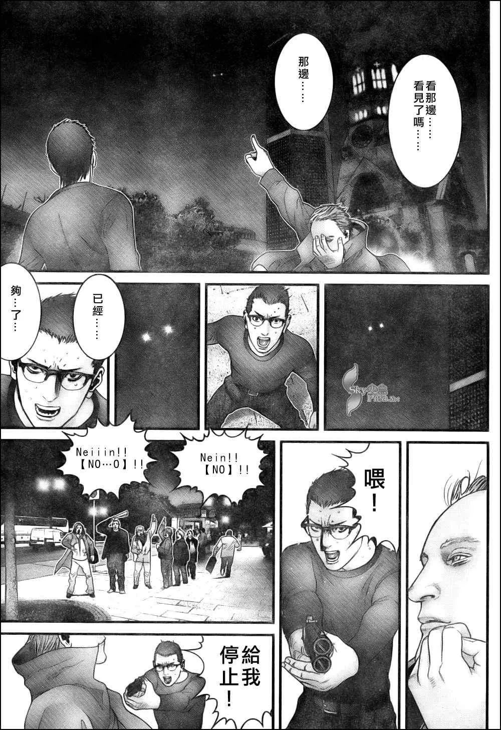 第302话 第11页