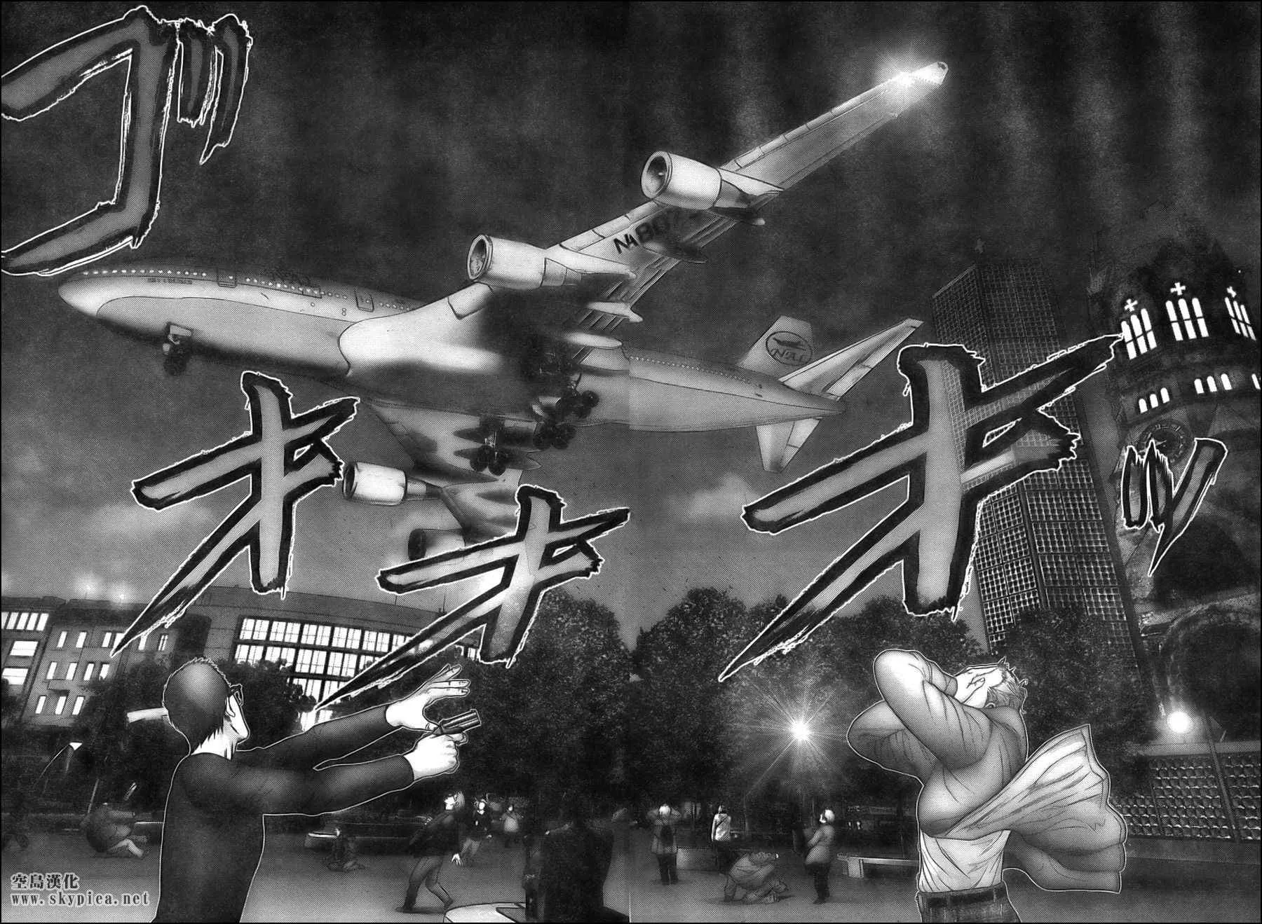 第302话 第12页