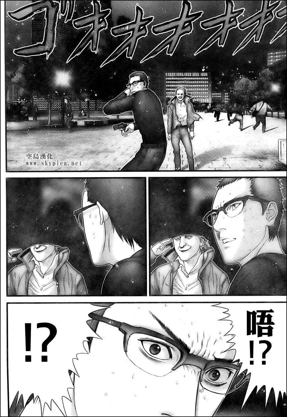 第302话 第14页