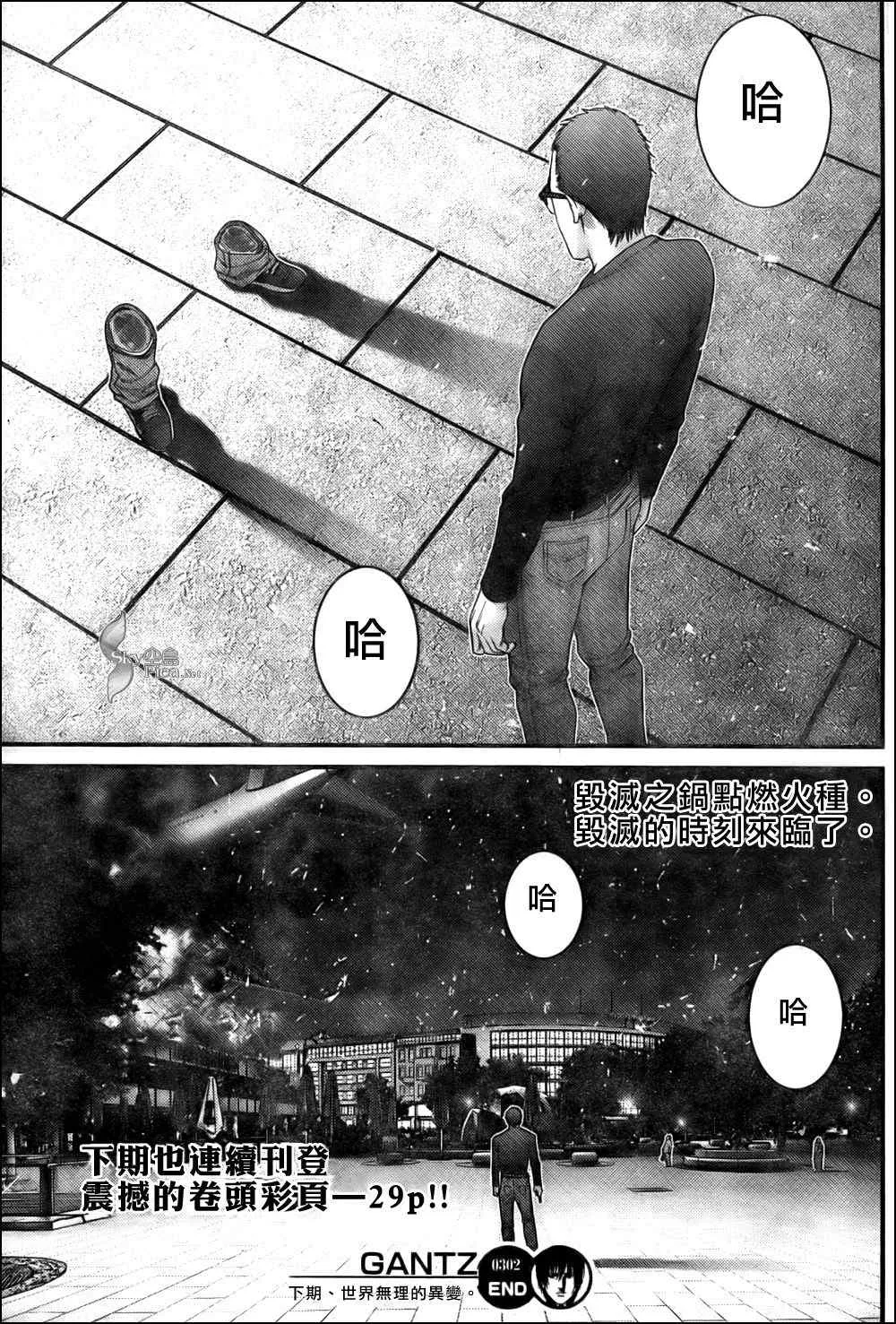 第302话 第15页