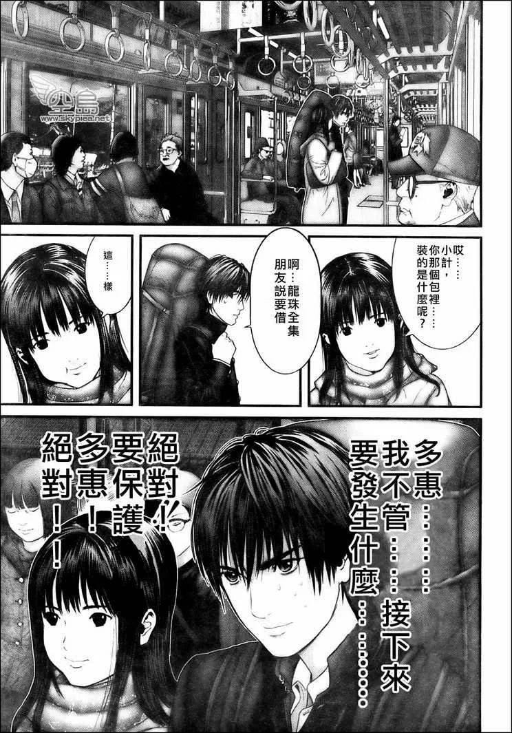 第303话 第6页