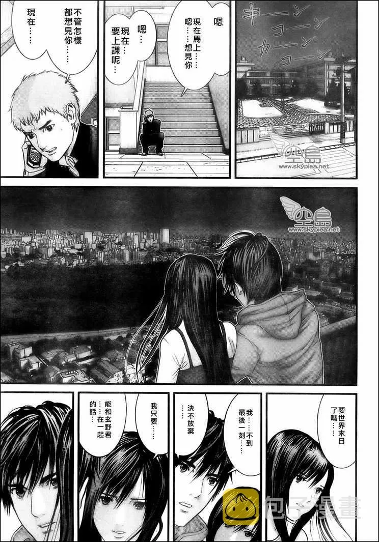第303话 第10页
