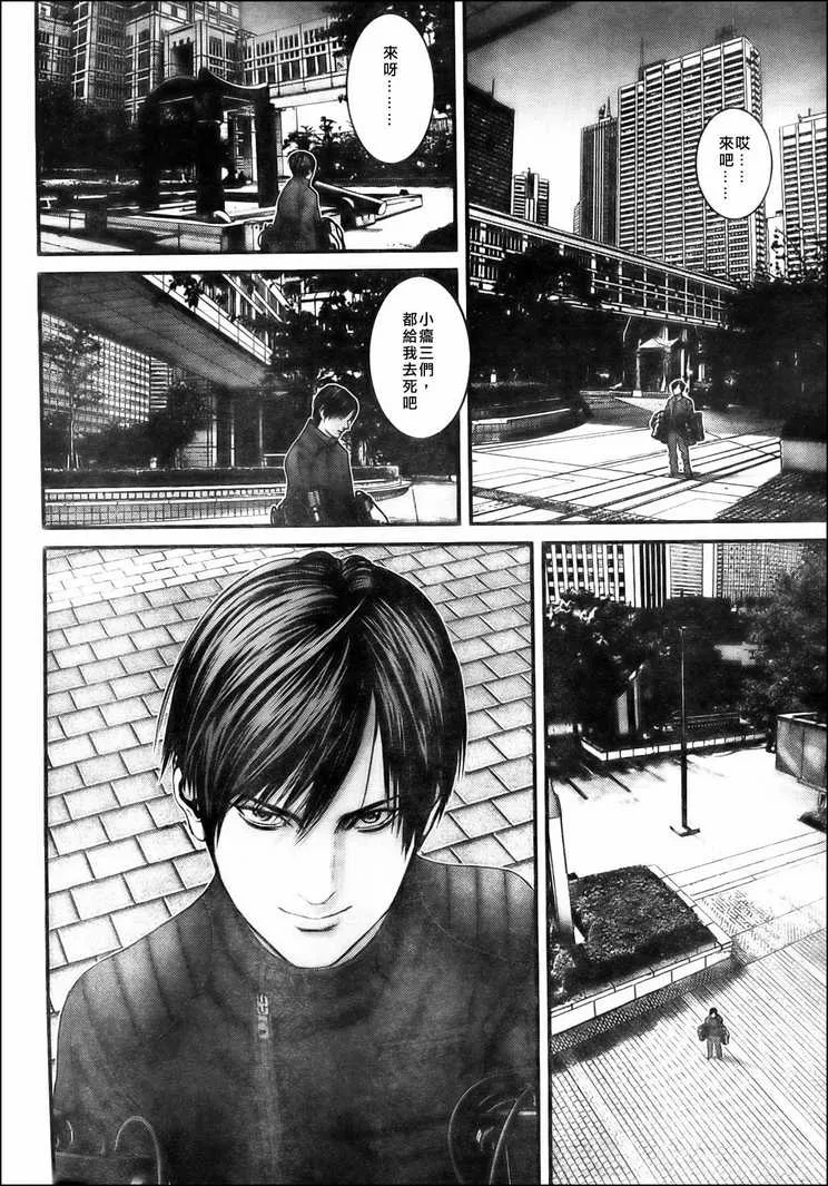 第303话 第11页