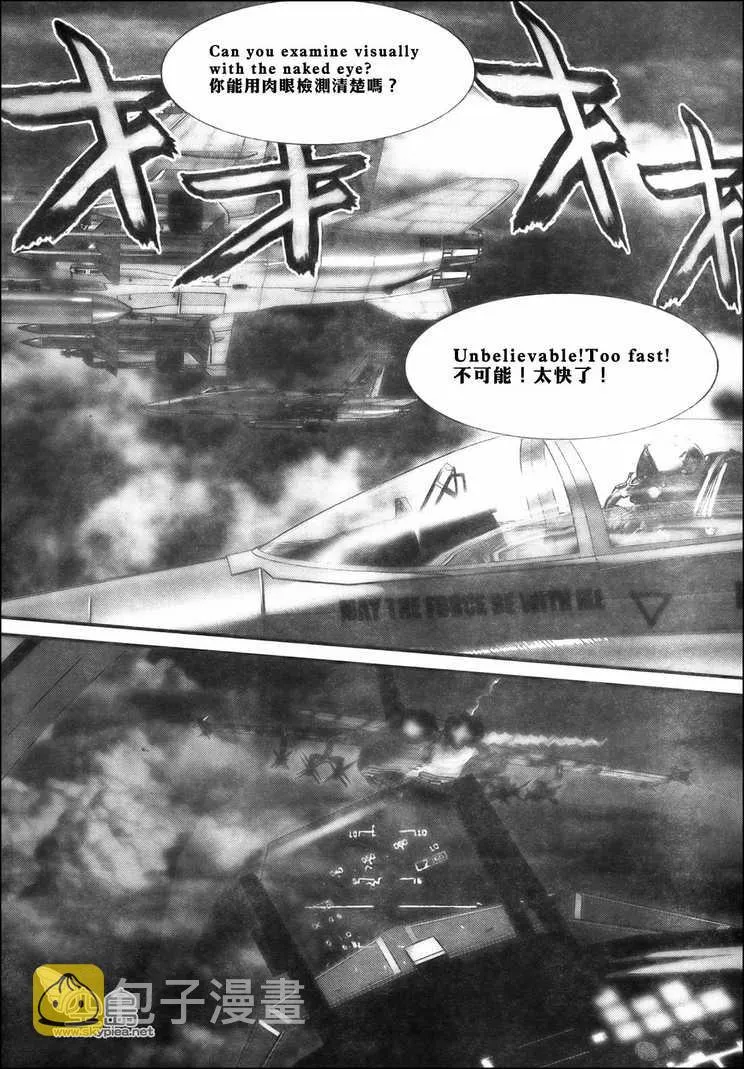 第303话 第14页