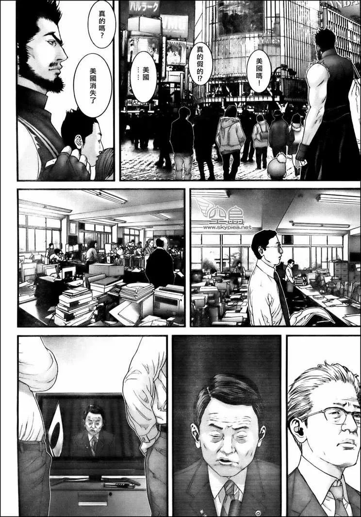 第303话 第21页