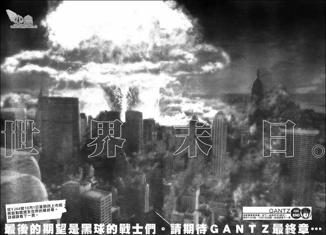 第303话 第23页